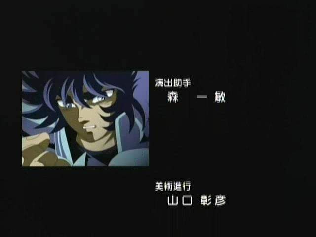 Otaku Gallery  / Anime e Manga / Saint Seiya / Screen Shots / Hades / 20 - La punizione divina Greatest Eclipse! / 227.jpg